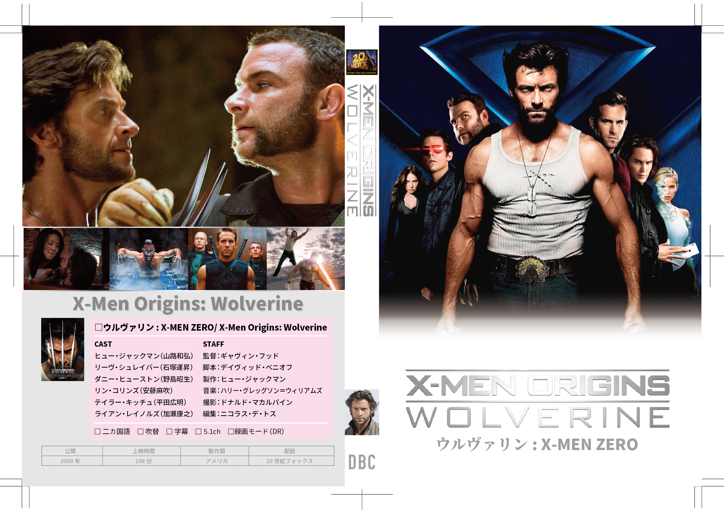 手軽に映画・ドラマをコレクション DVD Blu-rayカバー ジャケットの